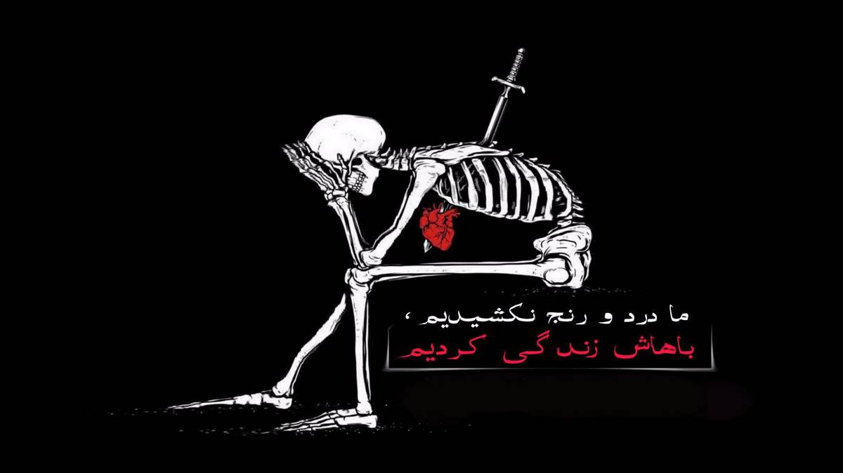 من قوربان اولوم سنی یارادانا